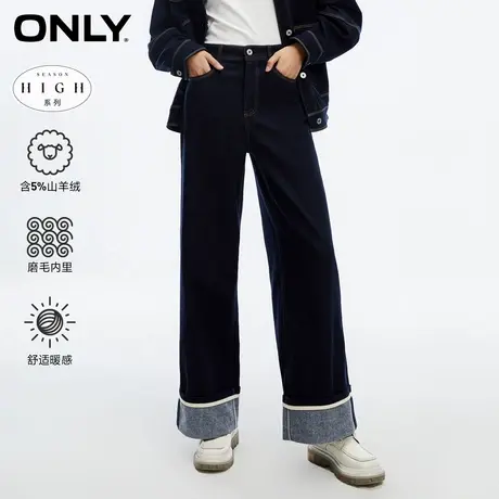 ONLY2023冬季新款羊绒牛仔通勤风高腰阔腿卷边牛仔裤女|123432042图片