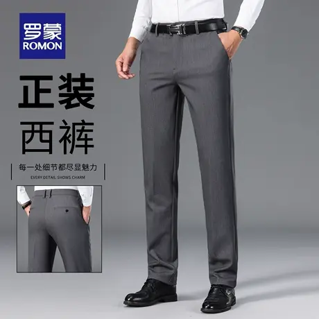 罗蒙男士西裤2025秋季新款商务休闲裤中年爸爸装修身直筒长裤N1Z图片