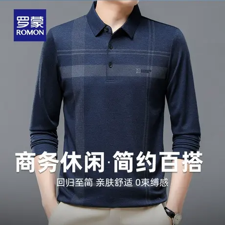 罗蒙男士商务休闲长袖POLO衫2025秋季新款撞色条纹修身百搭T恤衫商品大图