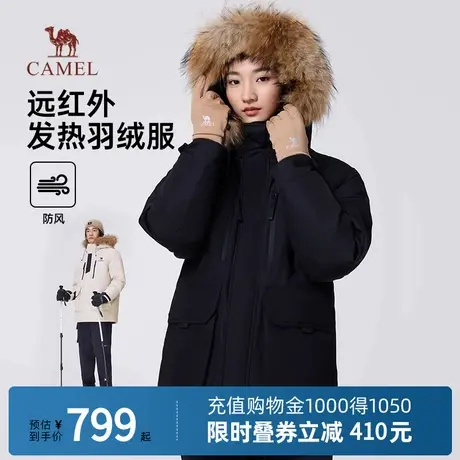 Camel骆驼女装户外工装派克羽绒服冬季男女同款防水加厚保暖外套商品大图