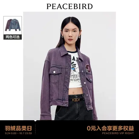 【商场同款】太平鸟女装迪士尼联名2023年秋季新款奥斯华牛仔外套图片