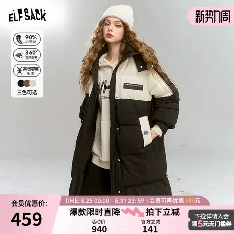 妖精的口袋90白鸭绒撞色连帽羽绒服女2025年冬季新款加厚保暖外套商品大图
