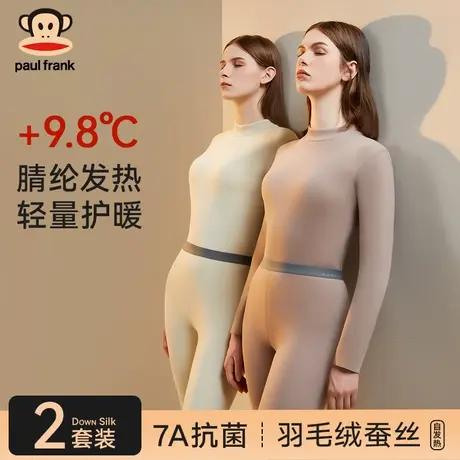 大嘴猴保暖内衣女士中领秋衣秋裤套装女款打底加绒加厚自发热冬季商品大图