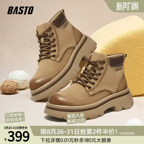 百思图冬季商场新款保暖加绒复古运动户外工装靴男马丁靴S0818DD4商品大图