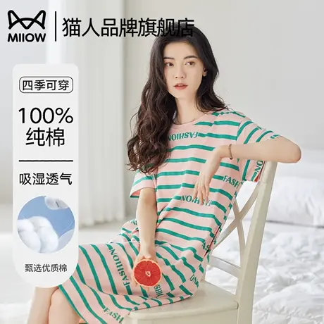 猫人纯棉睡裙女短袖条纹中裙宽松2025新款睡衣夏季可外穿家居服商品大图