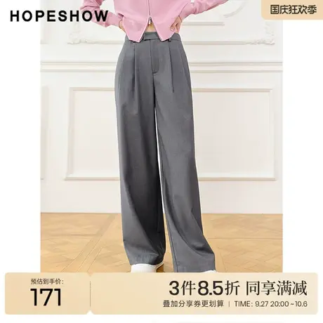 红袖outlets灰色中腰阔腿西装裤hopeshow2022秋款直筒垂感休闲裤图片
