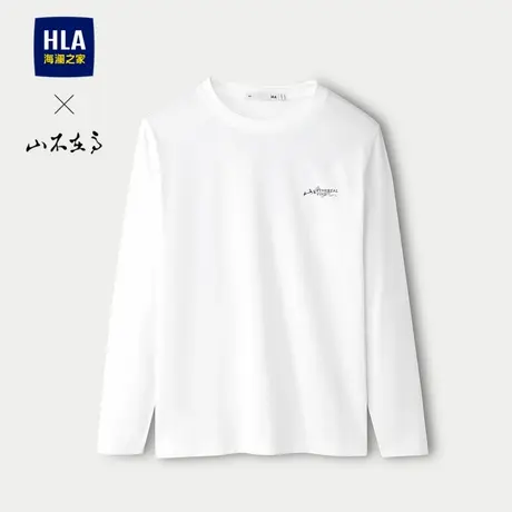 HLA/海澜之家山不在高系列长袖T恤25春秋新圆领时尚撞色印花长t男商品大图