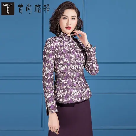 洋气羽绒服女短款2023新款紫色印花复古盘扣印花修身显瘦轻薄外套图片
