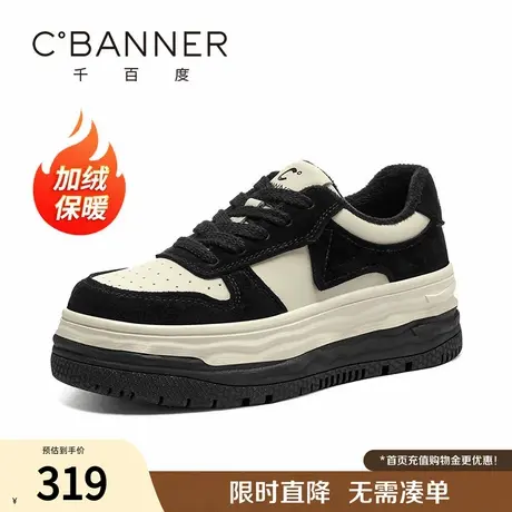 千百度女鞋冬季新款时尚休闲百搭黑白熊猫板鞋厚底保暖加绒小白鞋商品大图
