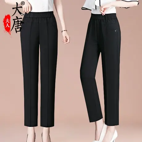 妈妈穿的秋季黑色裤子60岁50中老年秋装简约松紧九分裤女显瘦薄款商品大图