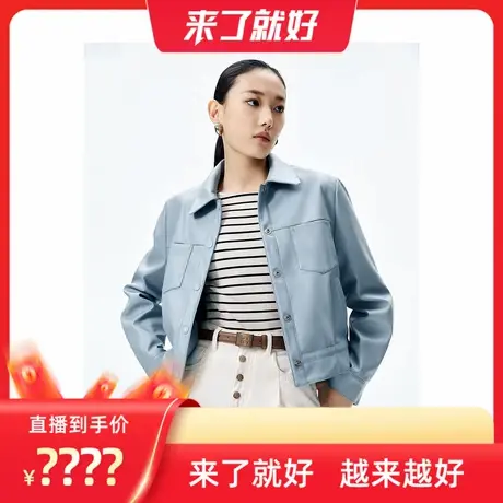 【来了就好】太平鸟蓝色短PU外套商场A1BBE1355商品大图