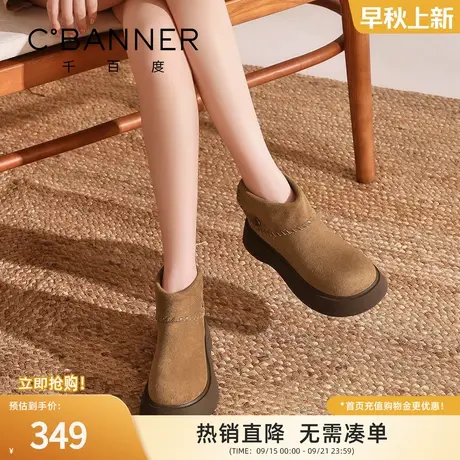 千百度厚底马丁靴女2025秋季新款复古勃肯短靴女美拉德短筒瘦瘦靴商品大图