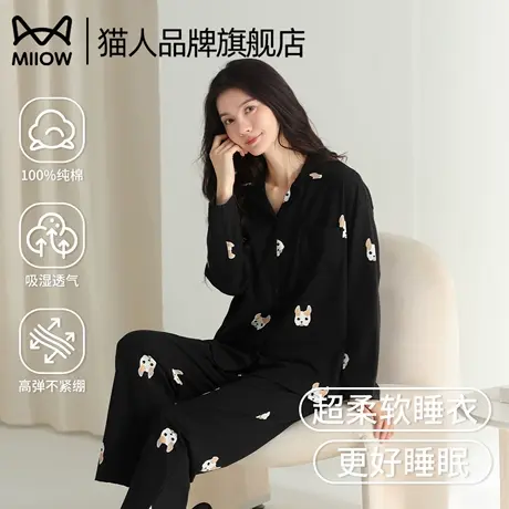猫人纯棉长袖睡衣女款春秋季2025秋新款简约可爱可外穿家居服套装商品大图