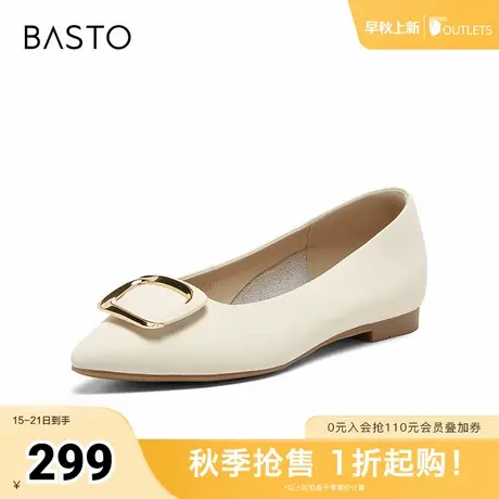 百思图2023秋季辛新款简约时尚方扣方跟尖头浅口女单鞋W8172CQ商品大图