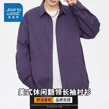 KZH真维斯港风长袖衬衫男秋季新款宽松时尚上衣翻领潮流休闲外套商品大图