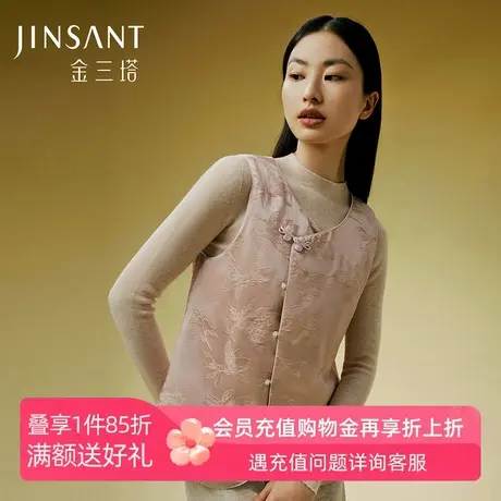 金三塔桑蚕丝保暖背心女新中式斜襟双色提花2024秋冬新品棉袄马甲商品大图