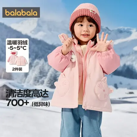 【商场同款】巴拉巴拉女童羽绒服宝宝三合一外套秋冬款童装儿童厚商品大图