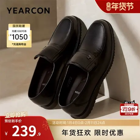 意尔康男鞋春秋季真皮商务休闲皮鞋男士羊皮中年爸爸鞋软底一脚蹬商品大图