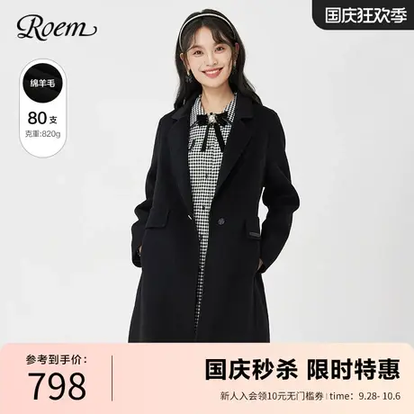 Roem春秋 商场同款简约时尚品质气质西装领一字扣羊毛呢外套女图片