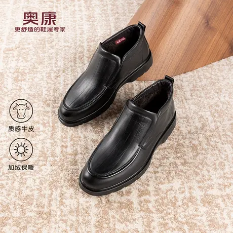 奥康 2025冬季新款男鞋乐福鞋时尚单鞋高帮靴子加绒保暖爸爸棉鞋商品大图