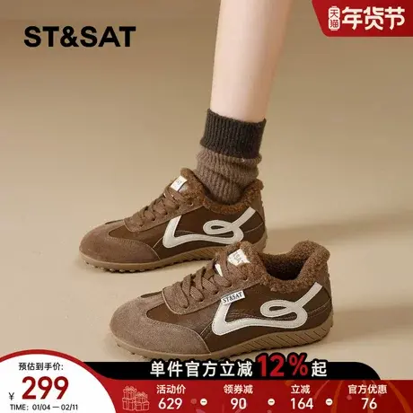 星期六复古德训鞋女冬季加绒2025新款百搭休闲运动鞋舒适保暖棉鞋商品大图