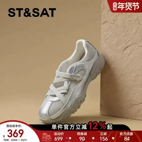 星期六运动休闲风时尚单鞋女2026春季新款圆头平底浅口轻便运动鞋商品大图