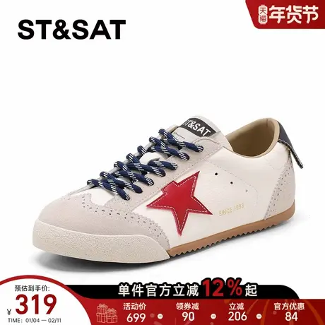 星期六复古德训鞋女2026春季新款系带休闲板鞋低跟百搭时尚休闲鞋商品大图