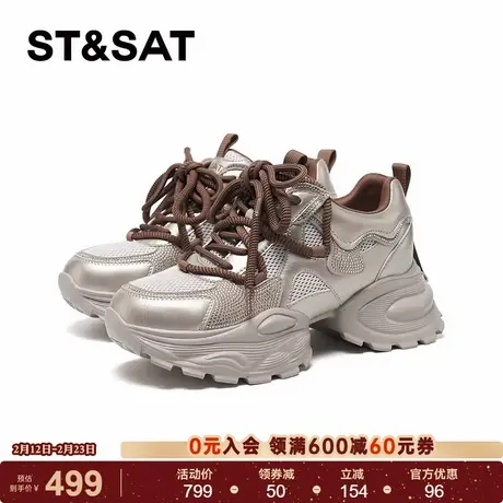 星期六厚底老爹鞋2026春季透气时尚运动鞋百搭休闲女鞋SSE1112125商品大图
