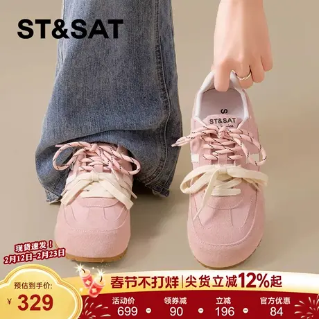 星期六粉色德训鞋女款2026新款春季超火厚底芭蕾阿甘运动休闲板鞋商品大图