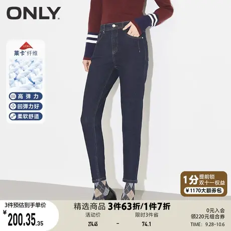 ONLY奥莱夏季莱卡弹力中腰设计直筒九分牛仔裤女商品大图