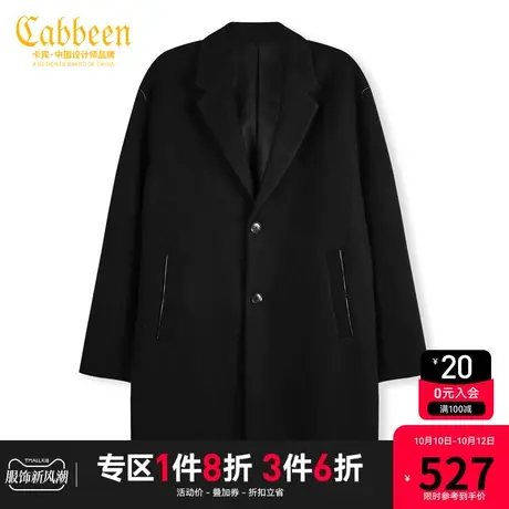 卡宾男装街头毛呢大衣秋冬款宽松长外套舒适保暖时尚简约黑色H商品大图