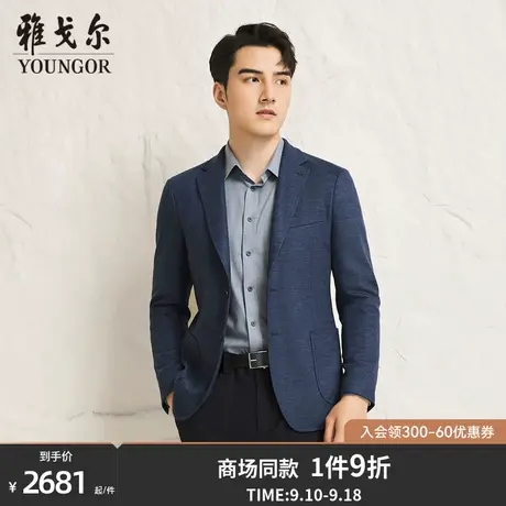 【商场同款】雅戈尔男士西服新款官方商务休闲西装外套男S3744商品大图