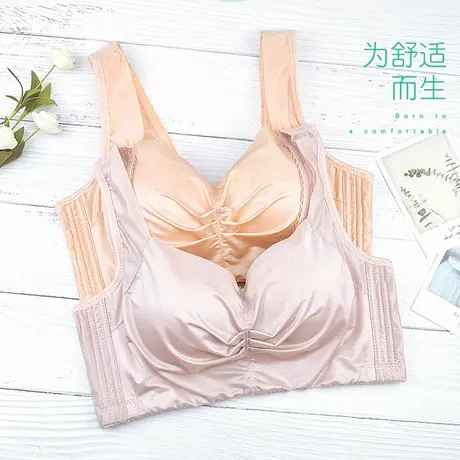 十八娇聚拢舒适无钢圈文胸防滑肩带背心式睡眠内衣收副乳侧收胸罩图片