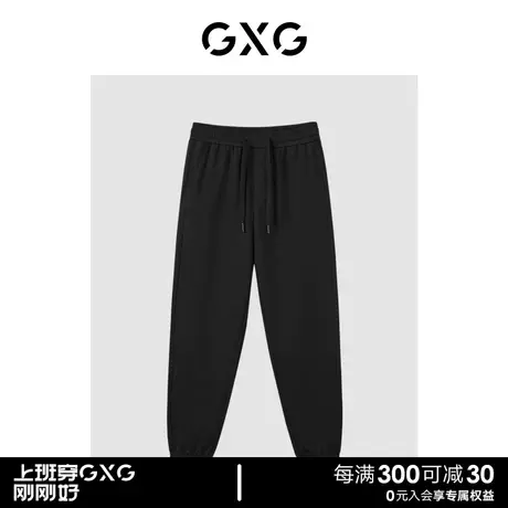 GXG 23年夏新品基础休闲宽松收口卫裤休闲裤长裤男 23年清仓款商品大图