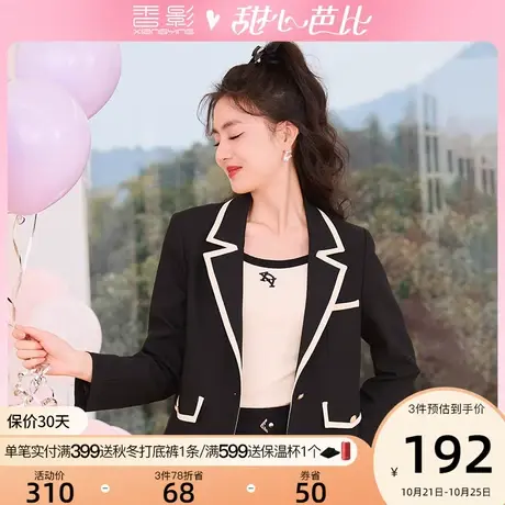 香影2023秋季新品短款小个子西服英伦风休闲黑色小西装外套女春秋图片