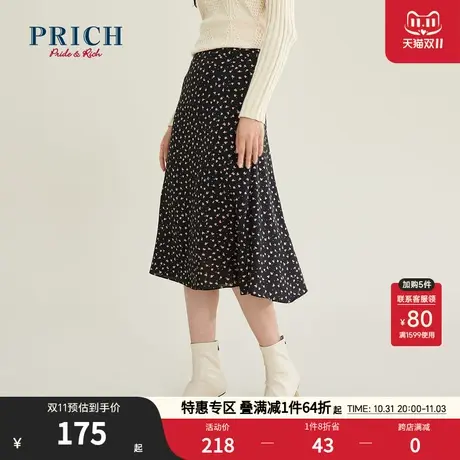 【商场同款】PRICH春秋新款高腰A字裙碎花半身裙爱心印花图片