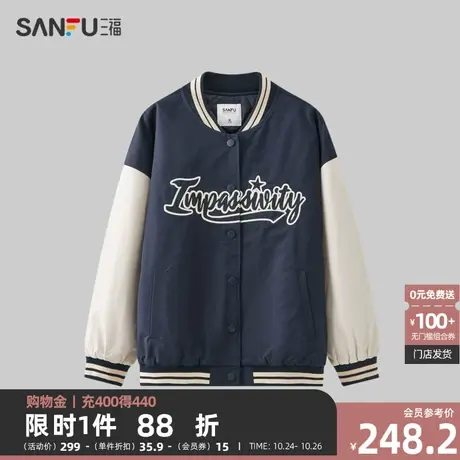 三福厚外套2023新款秋冬季学院风图案宽松撞色开衫上衣女装477737商品大图