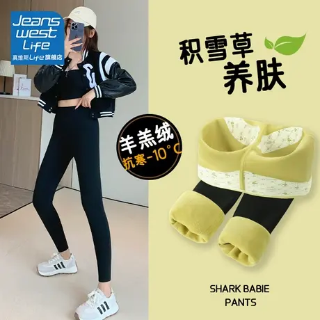 真维斯LIFE黑色鲨鱼裤女外穿2023新款秋冬收腹紧身保暖加绒裤子女图片