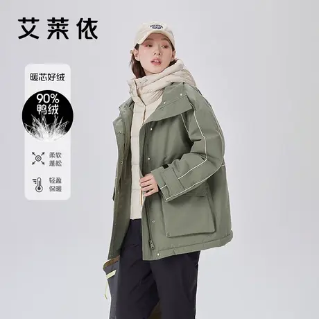 艾莱依工装羽绒服女2023新款可脱卸帽运动户外设计感短款冬季外套图片