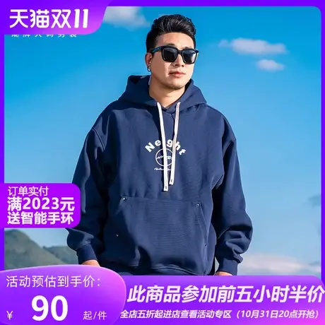 GxxH潮牌大码男装2023秋冬新款男士连帽卫衣美式长袖帽衫上衣商品大图