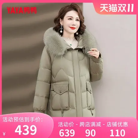 鸭鸭羽绒服女2023年冬季新款中老年中长款狐狸毛领妈妈装Y图片