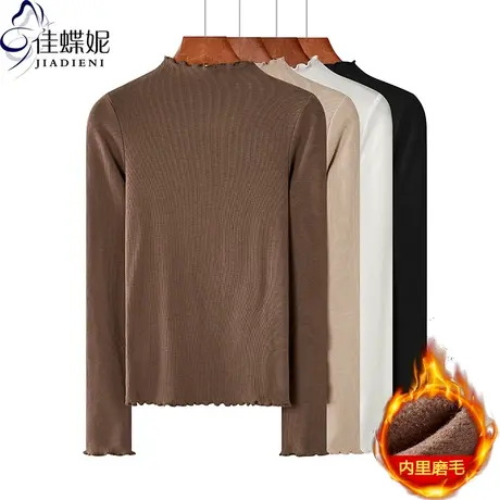 秋冬新款半高领荷叶边纯欲修身磨毛保暖纯色长袖体恤上衣女打底衫商品大图