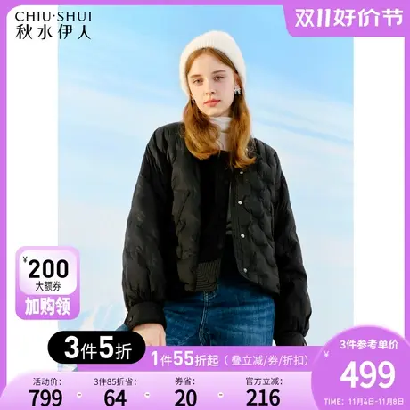 秋水伊人时尚设计感短款羽绒服2023年冬季新款女装轻薄小个子外套商品大图