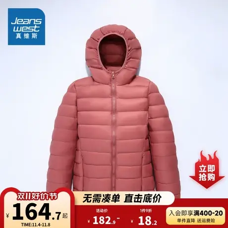 WD真维斯女装90%白鸭绒保暖羽绒 冬季连帽纯色羽绒外套女商品大图