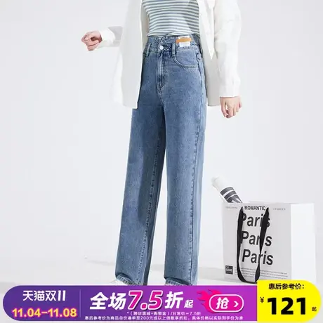 唐狮23秋季新款牛仔裤女宽松阔腿裤显瘦高腰百搭潮流复古裤子女商品大图