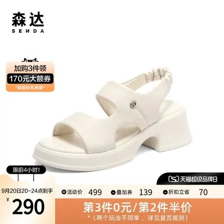 森达时尚凉鞋女2023夏季新款商场同款沙滩女士粗跟休闲SPM01BL3图片