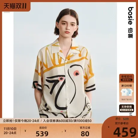 【商场同款】bosie2023夏季宽松短袖衬衫男情侣时尚多巴胺图案潮图片