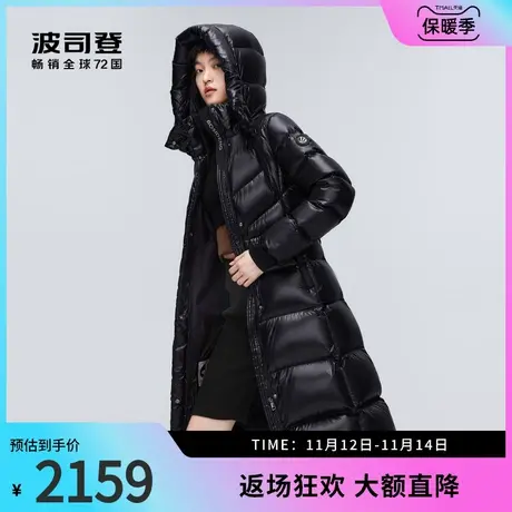 波司登2023年女长款连帽科技智暖泡芙羽绒服加厚保暖商品大图