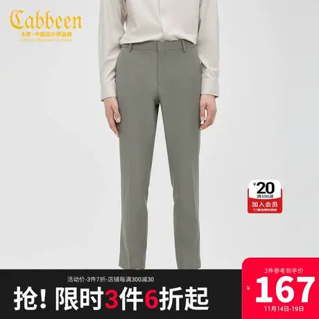 卡宾男装休闲果灰时装西裤毛呢修身长裤潮流J图片