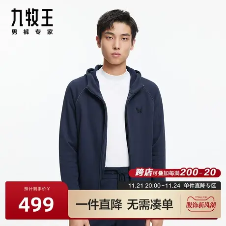 九牧王男装夹克2024春季新款连帽开衫时尚青年潮流开衫卫衣外套BN图片